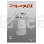 Кухонная вытяжка Maunfeld Box Push 40 белый, фото6