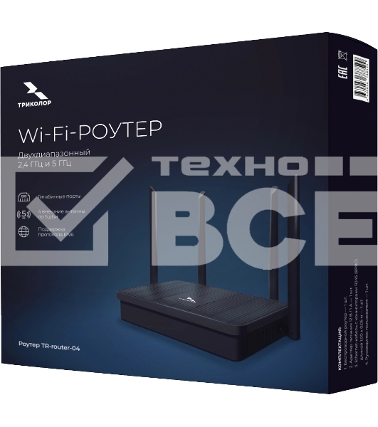 Роутер беспроводной Триколор TR-router-04 (046/91/00057758) AC1200 10/100/1000BASE-TX черный