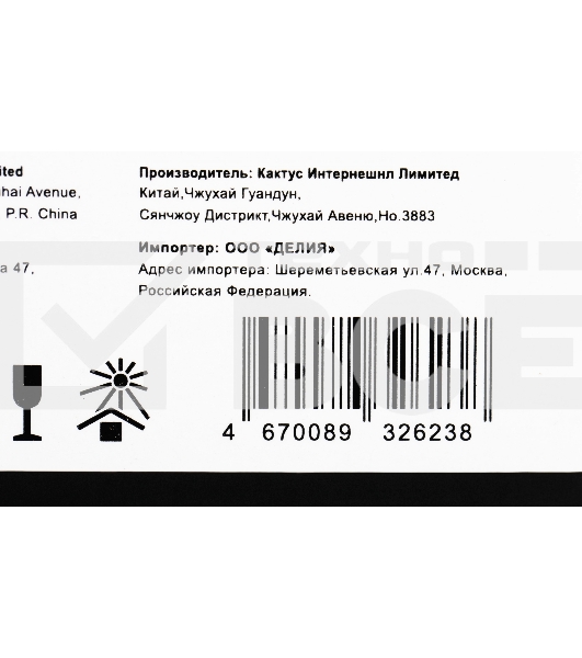 Блок фотобарабана Cactus CS-DR051 ч/б:23000стр. для LBP 162dw Canon