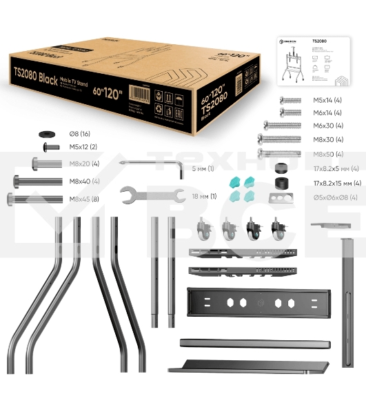 Подставка для телевизора ONKRON TS2080 черный 60