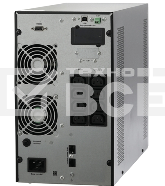 Источник бесперебойного питания двойного преобразования Связь инжиниринг, 2000ВА/2000Вт, напольный, 8xC13, SNMP слот, 2 года гарантия, Россия (АПСМ.435241.022-01.01)