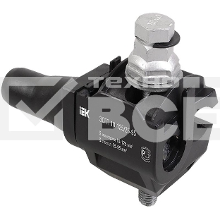 Зажим ЗСГП 35-120/25-95 (CDR/CN 1S 95 UK) ИЭК UZSG-16-S10-120-S25-95