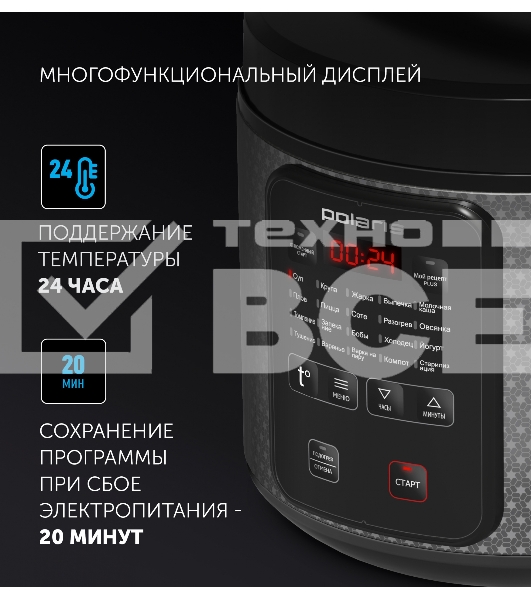 Мультиварка Polaris PMC0578AD серебристый 5л 750Вт