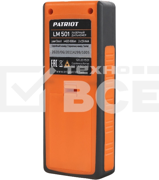 Дальномер лазерный PATRIOT LM 501, макс. дистанция 50 метров, измерение площади, объема, подсветка, память 30 изм., чехол в комплекте