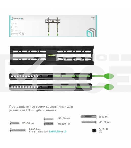 Кронштейн ONKRON FM2 для телевизора 32