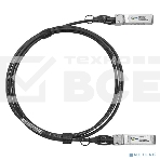 Модуль SFP+ Direct Attached Cable (DAC), дальность до 3м, фото2