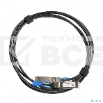Кабель MikroTik SFP/SFP+/SFP28 1/10/25G direct attach cable, 1m, фото4