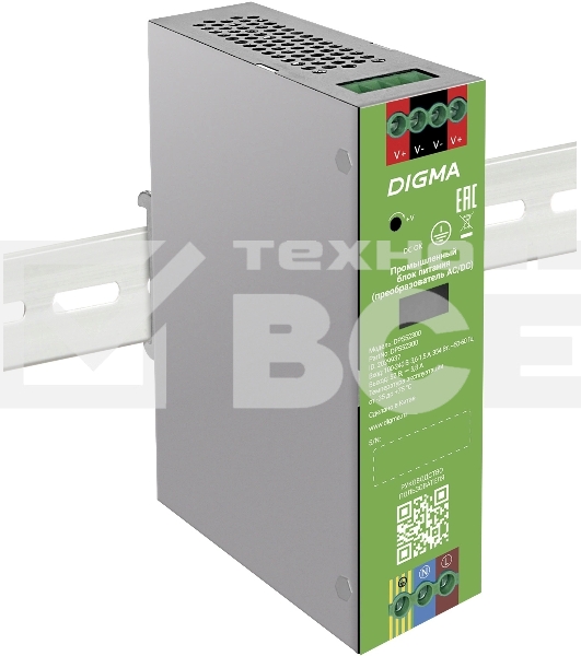 Блок питания AC/DC Digma DPS52300 52В 300Вт