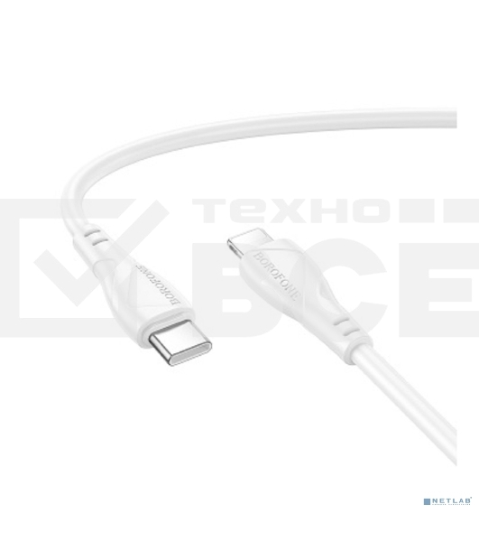 Дата-кабель BOROFONE BX121/PD кабель Type-C-Lightning/1m/27W/Нейлон/белый