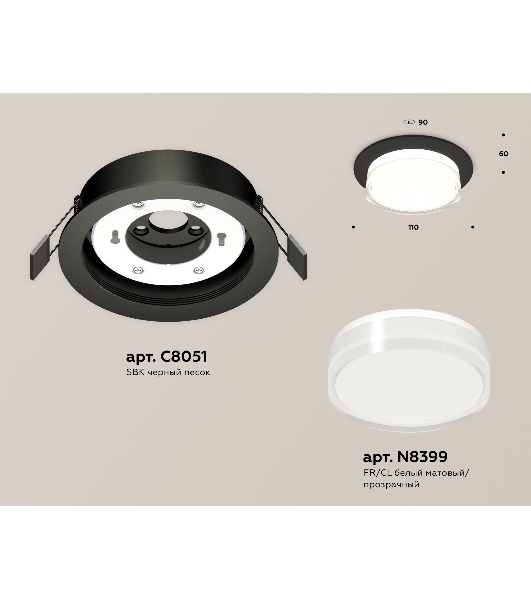 Комплект встраиваемого светильника Ambrella light XC8051024 SBK/FR/CL черный песок/белый матовый/прозрачный GX53 (C8051, N8399)
