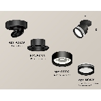 Светильник Ambrella Light XM8102026 SBK/FR черный песок/белый матовый GX53 (A2229, A2106, C8102, N8478), фото 1