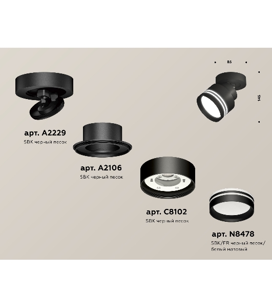 Светильник Ambrella Light XM8102026 SBK/FR черный песок/белый матовый GX53 (A2229, A2106, C8102, N8478)