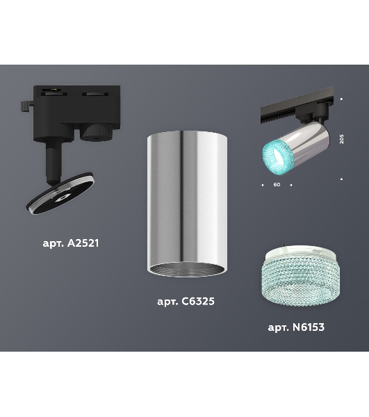 Светильник Ambrella light XT6325002 PSL/SBK/BL серебро полированное/черный песок/голубой MR16 GU5.3 (A2521, C6325, N6153)