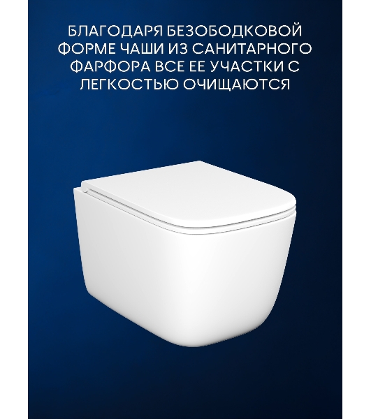 Инсталляция с унитазом комплект BAU IDEAL 6 в 1: унитаз подвесной безободковый торнадо Bau Dream 51х35, быстросъемное сиденье микролифт, кнопка смыва BAU Strike, черная матовая