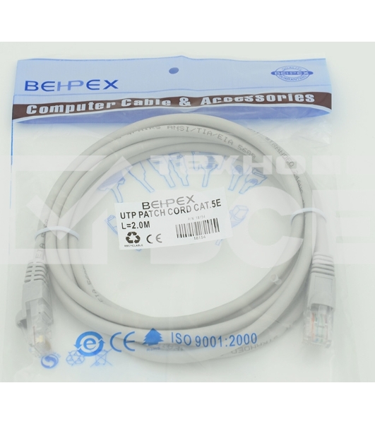 Сетевое оборудование Patchcord литой  5E Copper 2m 
