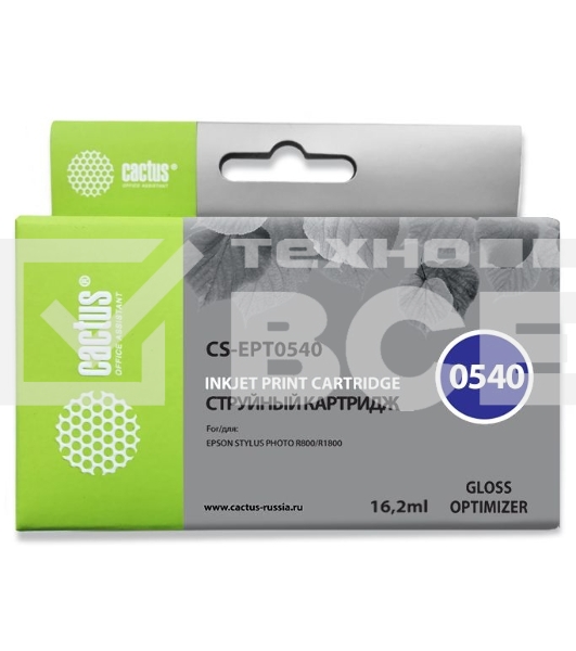 Картридж струйный Cactus CS-EPT0540 прозрачный (16,2 мл) для Epson Stylus Photo R800/ R1800