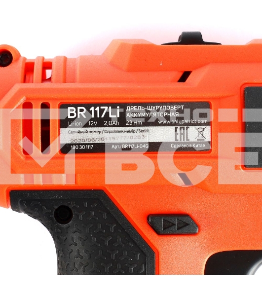 Дрель-шуруповерт Patriot BR 117Li THE ONE, Аккумуляторная, 12В, 2 АКБ, Кейс