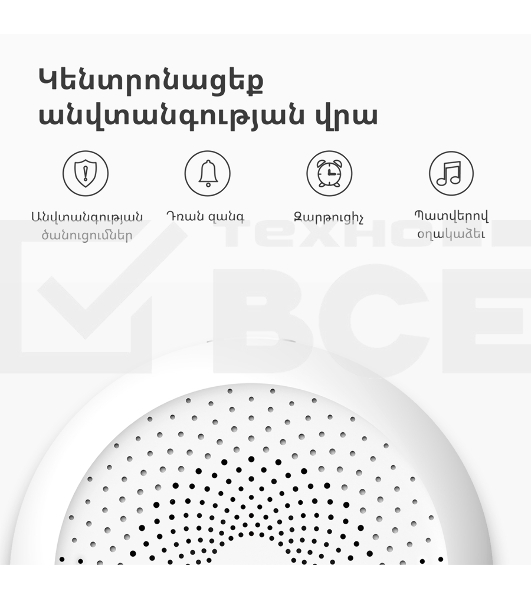 Центр управления умным домом Aqara HUB M1S GEN 2 EU VERSION
