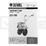 Мотоблок Denzel DPT-370X, 7 л.с., диск.сцеп, шир 90 см, глуб 35 см, фрез 3х4, ВОМ, передачи 3В/1Н, фото27