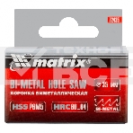 Коронка MATRIX BIMETAL, 35 мм 72435, фото5