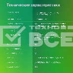 Коммутатор Digma DSP216F-1G-1C-R300 (L2) 16x100Мбит/с 1x1Гбит/с 1xКомбо(1000BASE-T/SFP) 16PoE 16PoE+ 2PoE++ 300W неуправляемый, фото 1