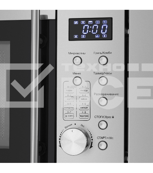 Печь микроволновая электрич. Maunfeld XBMO202S, встраиваемая