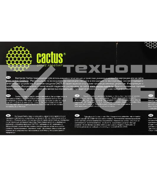 Блок фотобарабана Cactus CS-DR051 ч/б:23000стр. для LBP 162dw Canon