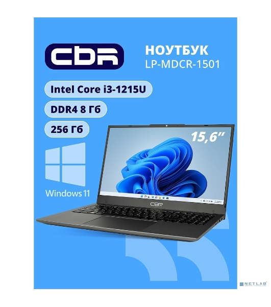 Ноутбук CBR LP-MDCR-1501 15.6' FHD IPS (Intel i3-1215U(1.3GHz), 8Gb DDR4 3200MHz (2slot), 256Gb SSD PCIe,Intel UHD Graphics (support Iris Xe with dual RAM), RJ45, W11Pro,4250 mAh,металл+ пластик)