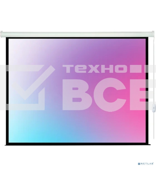 Экран с электроприводом Lumien Eco Control 244x244 см (раб. область 236х236 см) Matte White черная кайма по периметру 1:1