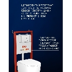 Инсталляция с унитазом комплект BAU PRO 6 в 1: унитаз подвесной безободковый торнадо Bau Hotel 53х36, быстросъемное сиденье микролифт, кнопка смыва BAU Soul, белая, фото10