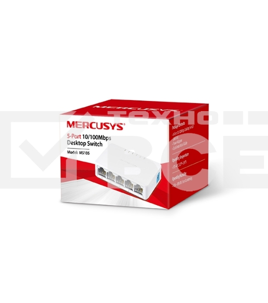 Коммутатор Mercusys MS105, 5 портов Ethernet 100 Мбит/с