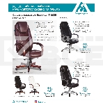 Кресло руководителя Бюрократ T-9923WALNUT/BLACK черный, кожа, крестовина дерево, фото6