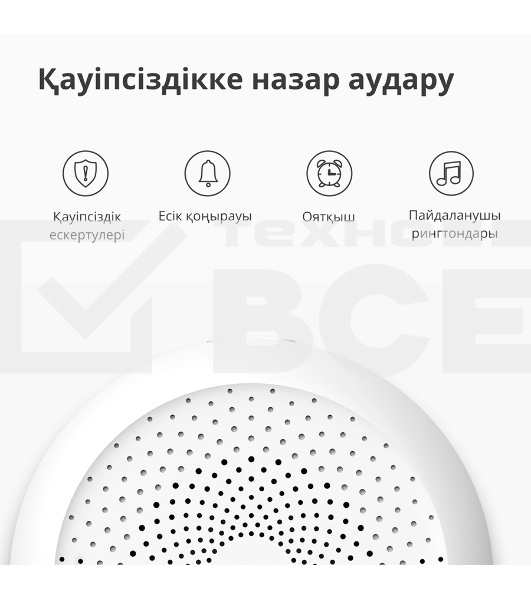 Центр управления умным домом Aqara HUB M1S GEN 2 EU VERSION