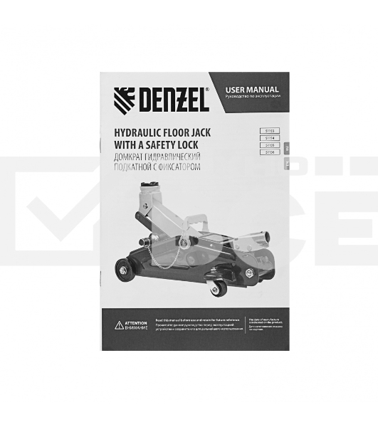 Домкрат гидравлический подкатной с фиксатором Denzel 2,8 т, 135-385 мм 51155
