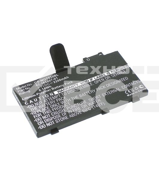 Аккумуляторная батарея CameronSino CS-MOT550BL 3,7 V 2200 mAh для терминала сбора данных Motorola Symbol MC36