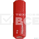 Флеш диск USB SmartBuy 4GB CLUE Red (SB4GBCLU-R), фото6