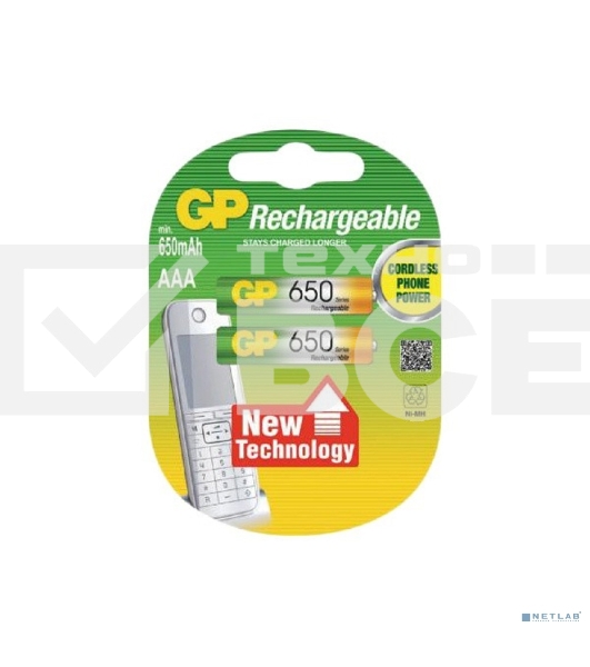 Аккумулятор GP 65AAAHC-2CPCR2/65AAAHC-2DECRC2 (2шт. в уп-ке)