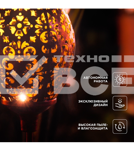 Светильник грунтовый Rexant Фатих, 3000К, встроенный аккумулятор, солнечная панель, коллекция Стамбул