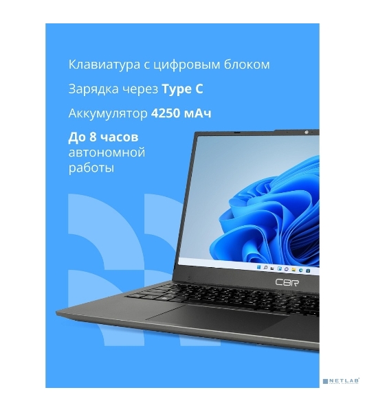 Ноутбук CBR LP-MDCR-1501 15.6' FHD IPS (Intel i3-1215U(1.3GHz), 8Gb DDR4 3200MHz (2slot), 256Gb SSD PCIe,Intel UHD Graphics (support Iris Xe with dual RAM), RJ45, W11Pro,4250 mAh,металл+ пластик)