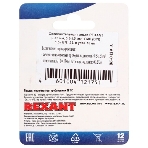 Соединительная гильза изолированная Rexant L-32 мм 6-10 мм² (ГСИ 10/ГСИ 6,0-10,0) красная, фото4