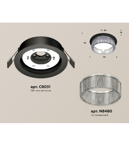Комплект встраиваемого светильника Ambrella light XC8051030 SBK/CL черный песок/прозрачный GX53 (C8051, N8480)