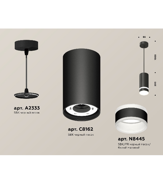 Светильник Ambrella Light XP8162026 SBK/FR черный песок/белый матовый GX53 (A2333, C8162, N8445)