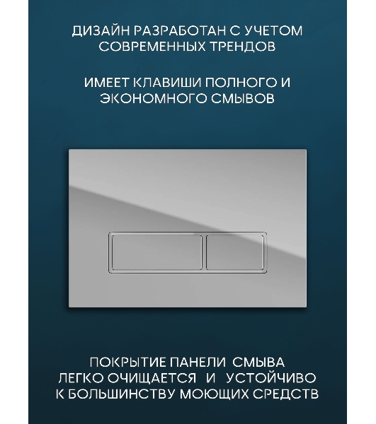 Комплект BAU 6 в 1: инсталляция BAU PRO, унитаз подвесной безободковый вихревой со скрытым сливом Bau Stil Hurricane-5, сиденье дюропласт микролифт, клавиша хром/вставка хром