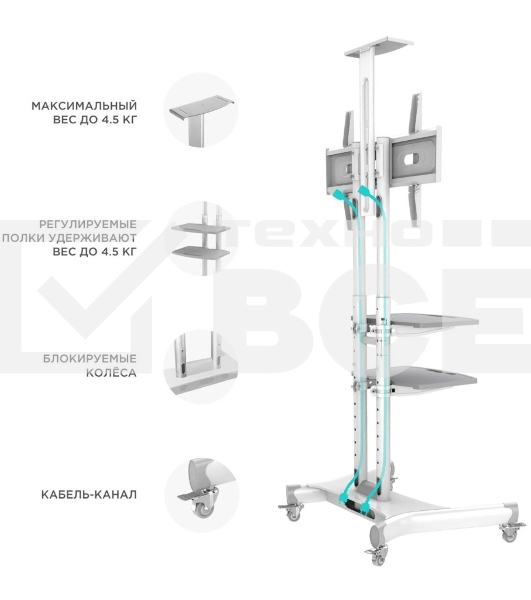 Стойка для телевизора с кронштейном ONKRON TS1552 40