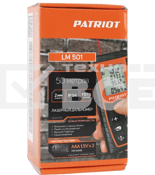Дальномер лазерный PATRIOT LM 501, макс. дистанция 50 метров, измерение площади, объема, подсветка, память 30 изм., чехол в комплекте
