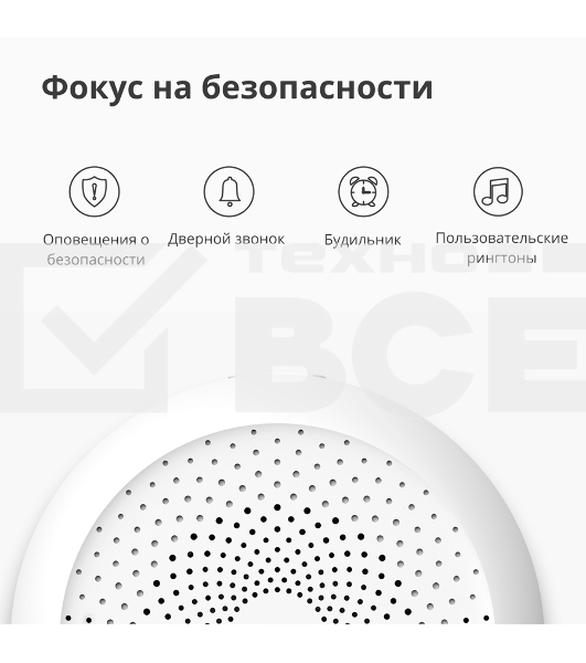 Центр управления умным домом Aqara HUB M1S GEN 2 EU VERSION