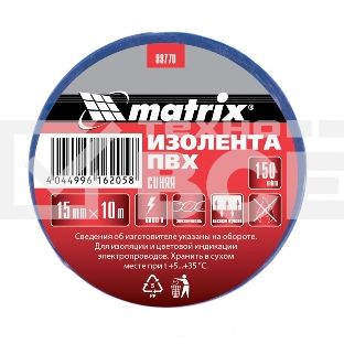 Изолента ПВХ, 15 мм х 10 м, синяя, 150мкм Matrix