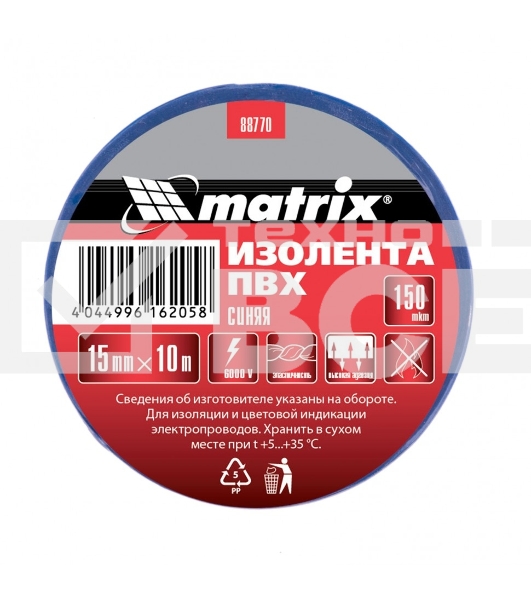 Изолента ПВХ, 15 мм х 10 м, синяя, 150мкм Matrix