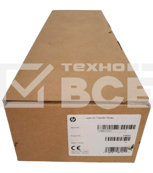 Ремкомплект вала переноса HP CLJ E77422/77428/77822/77825/77830 (Z9M04A/JC95-01942A)
