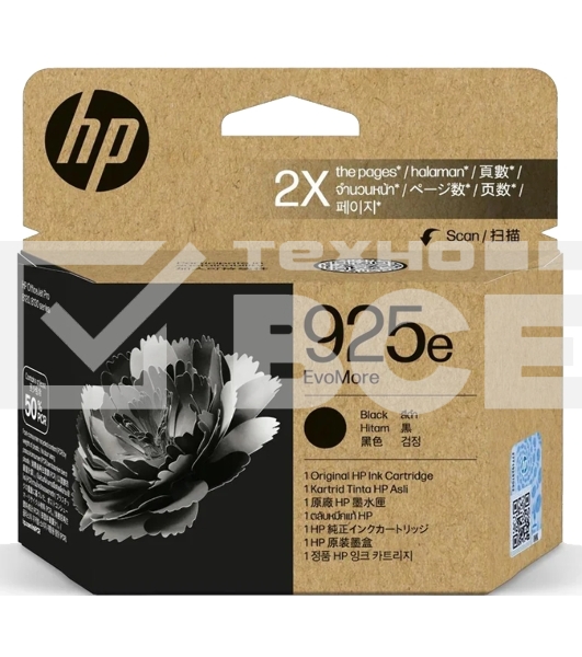 Картридж HP G25e EvoMore черный (for HP OfficeJet Pro 8123)